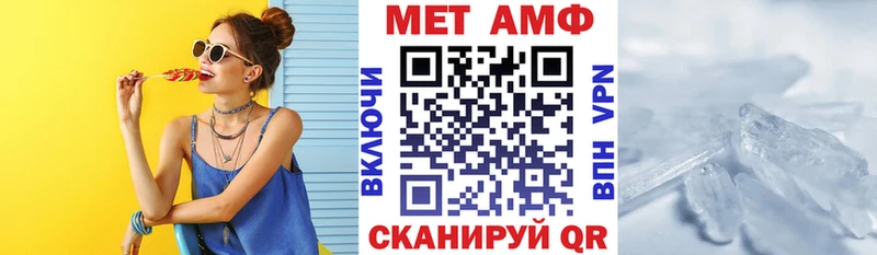 АМФЕТАМИН Premium Иланский