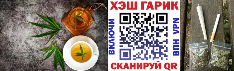 Canna-Cookies марихуана  Иланский 