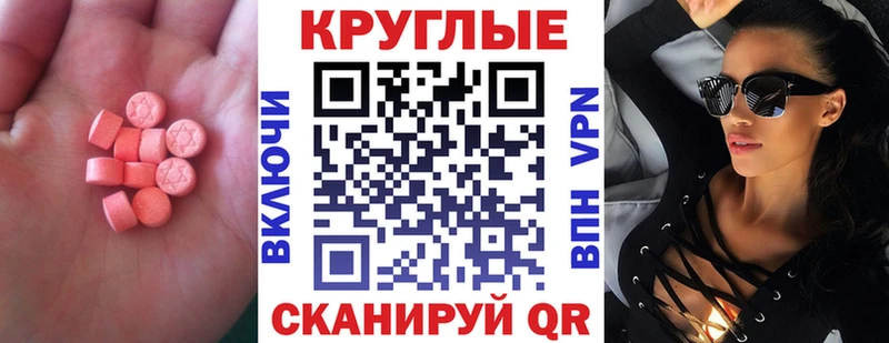 купить наркоту  гидра tor  ЭКСТАЗИ louis Vuitton  Иланский 
