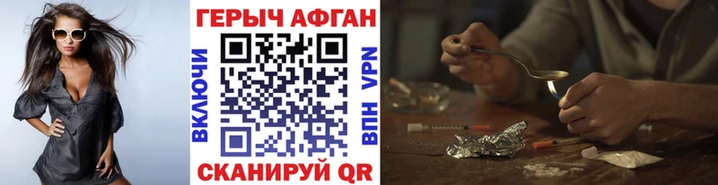 ГЕРОИН белый  Иланский 