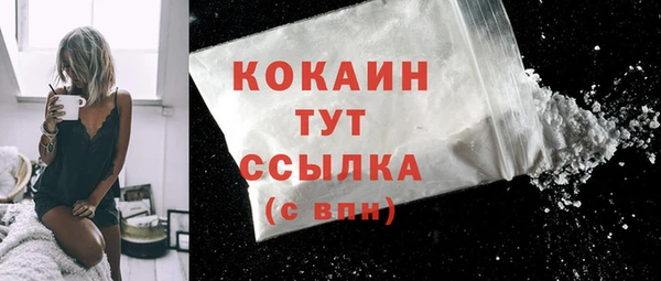 альфа пвп VHQ Абаза