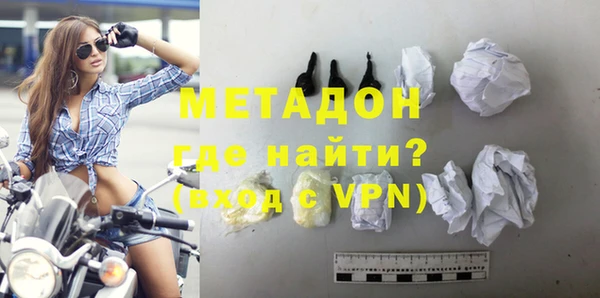 MDMA Premium VHQ Абинск
