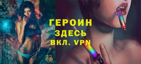 героин Абдулино