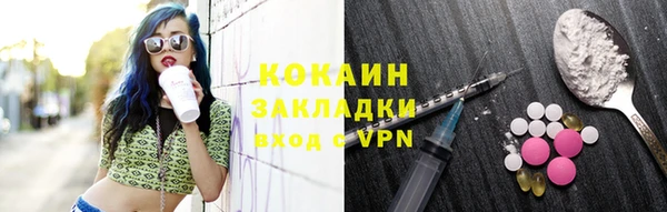 альфа пвп VHQ Абаза