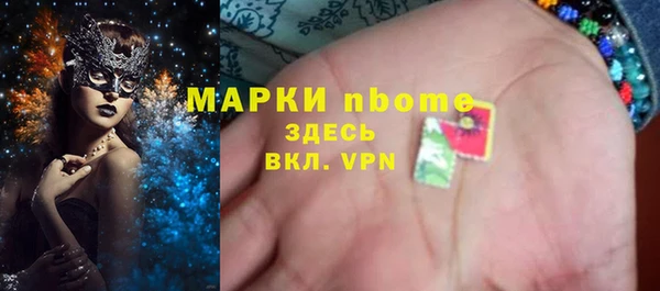 трава Алексеевка
