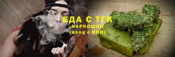 MDMA Premium VHQ Абинск