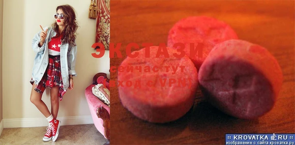 MDMA Premium VHQ Абинск