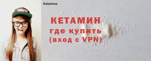 альфа пвп VHQ Абаза