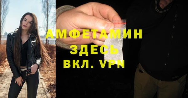 альфа пвп VHQ Абаза