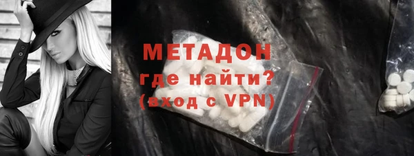 MDMA Premium VHQ Абинск