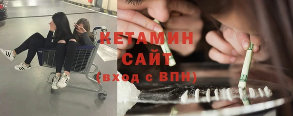 альфа пвп VHQ Абаза