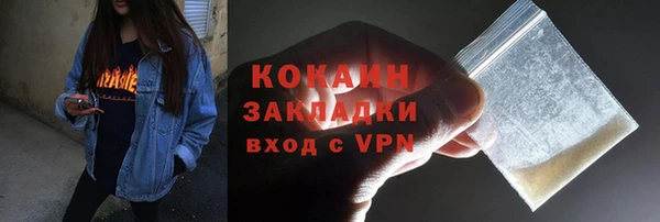 MDMA Premium VHQ Абинск