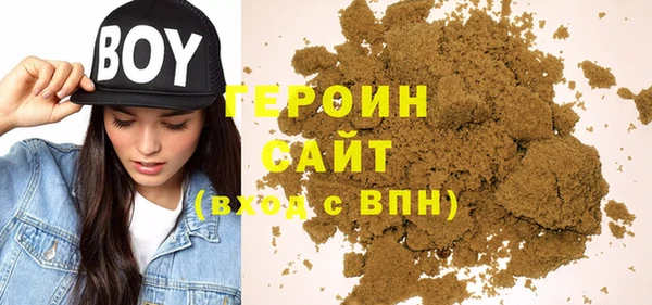 героин Абдулино