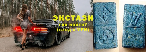 альфа пвп VHQ Абаза