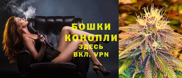 трава Алексеевка
