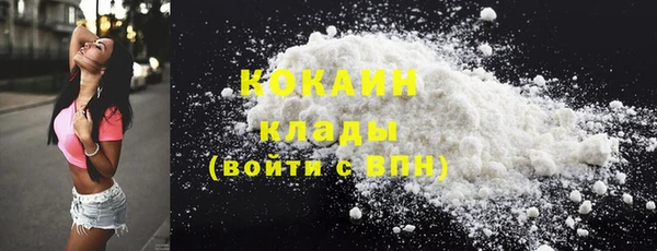 альфа пвп VHQ Абаза