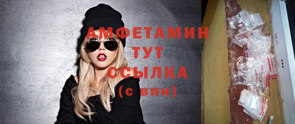 меф VHQ Алзамай