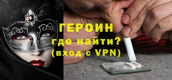 героин Абдулино