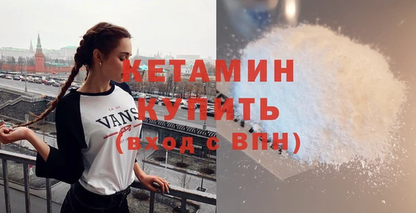 MDMA Premium VHQ Абинск