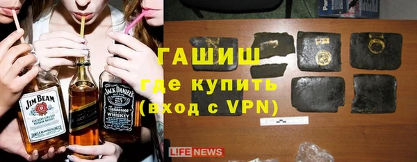 трава Алексеевка