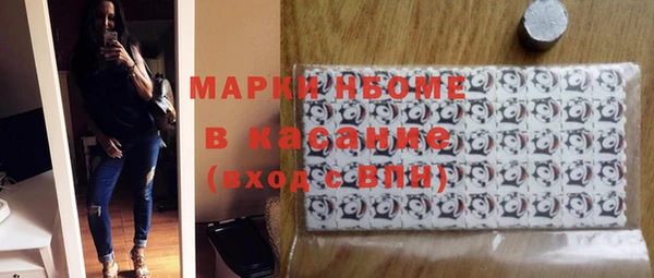 альфа пвп VHQ Абаза