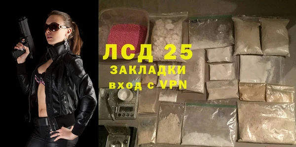 героин Абдулино