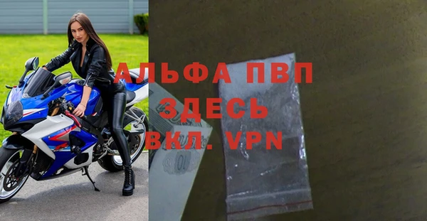 альфа пвп VHQ Абаза