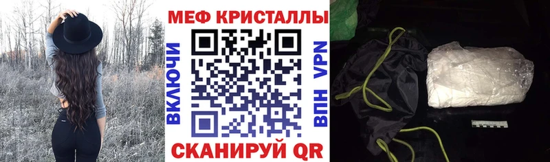 как найти закладки  OMG маркетплейс  МЯУ-МЯУ mephedrone  Иланский 