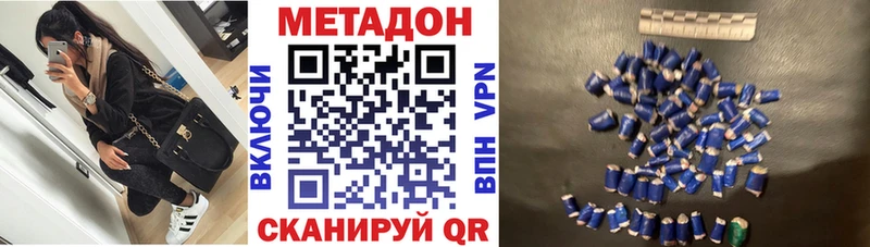 Метадон мёд Иланский