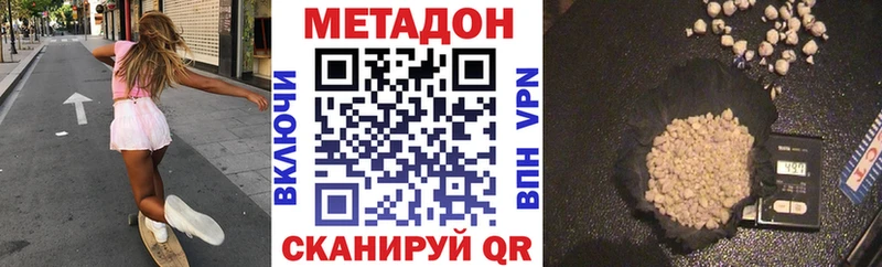 закладки  Иланский  KRAKEN ТОР  Метадон белоснежный 