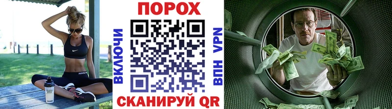 МЕТАМФЕТАМИН мет  KRAKEN tor  даркнет клад  цена наркотик  Иланский 