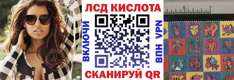 купить сайты Иланский Марки 25I-NBOMe 1,8мг