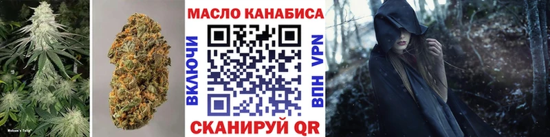 shop телеграм  Иланский  ТГК концентрат 